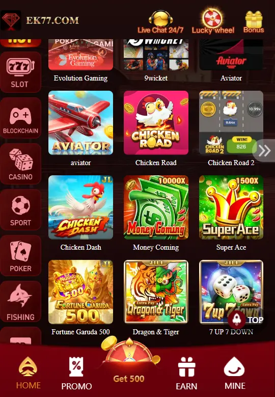 ek77 game home screen image
